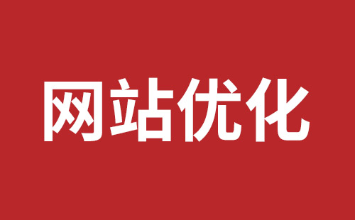 项城市网站建设,项城市外贸网站制作,项城市外贸网站建设,项城市网络公司,坪山稿端品牌网站设计哪个公司好