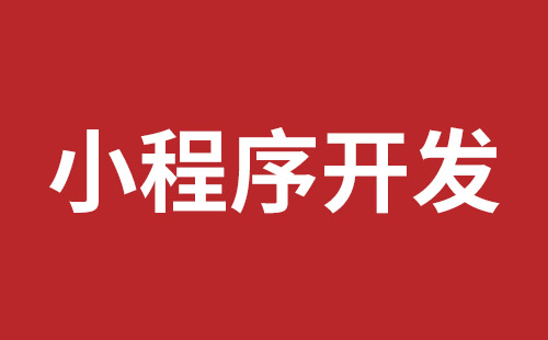 项城市网站建设,项城市外贸网站制作,项城市外贸网站建设,项城市网络公司,前海稿端品牌网站开发报价