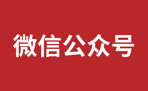 项城市网站建设,项城市外贸网站制作,项城市外贸网站建设,项城市网络公司,松岗营销型网站建设报价