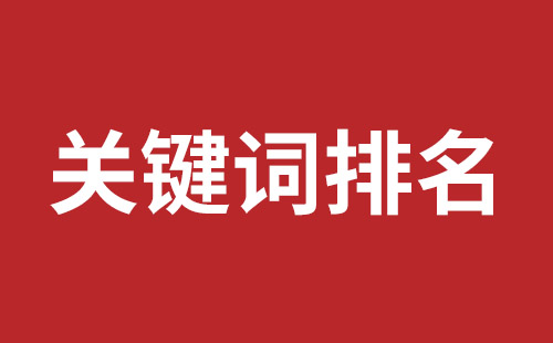 项城市网站建设,项城市外贸网站制作,项城市外贸网站建设,项城市网络公司,前海网站外包哪家公司好