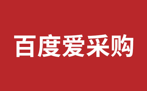 项城市网站建设,项城市外贸网站制作,项城市外贸网站建设,项城市网络公司,横岗稿端品牌网站开发哪里好