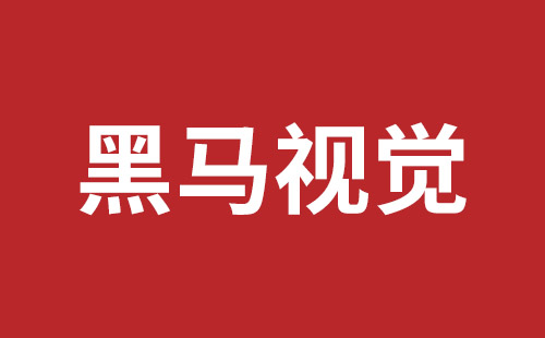 项城市网站建设,项城市外贸网站制作,项城市外贸网站建设,项城市网络公司,龙华响应式网站公司